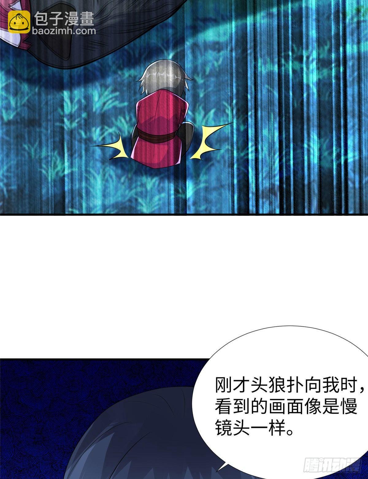 第31话：我要挑战你！-第32话