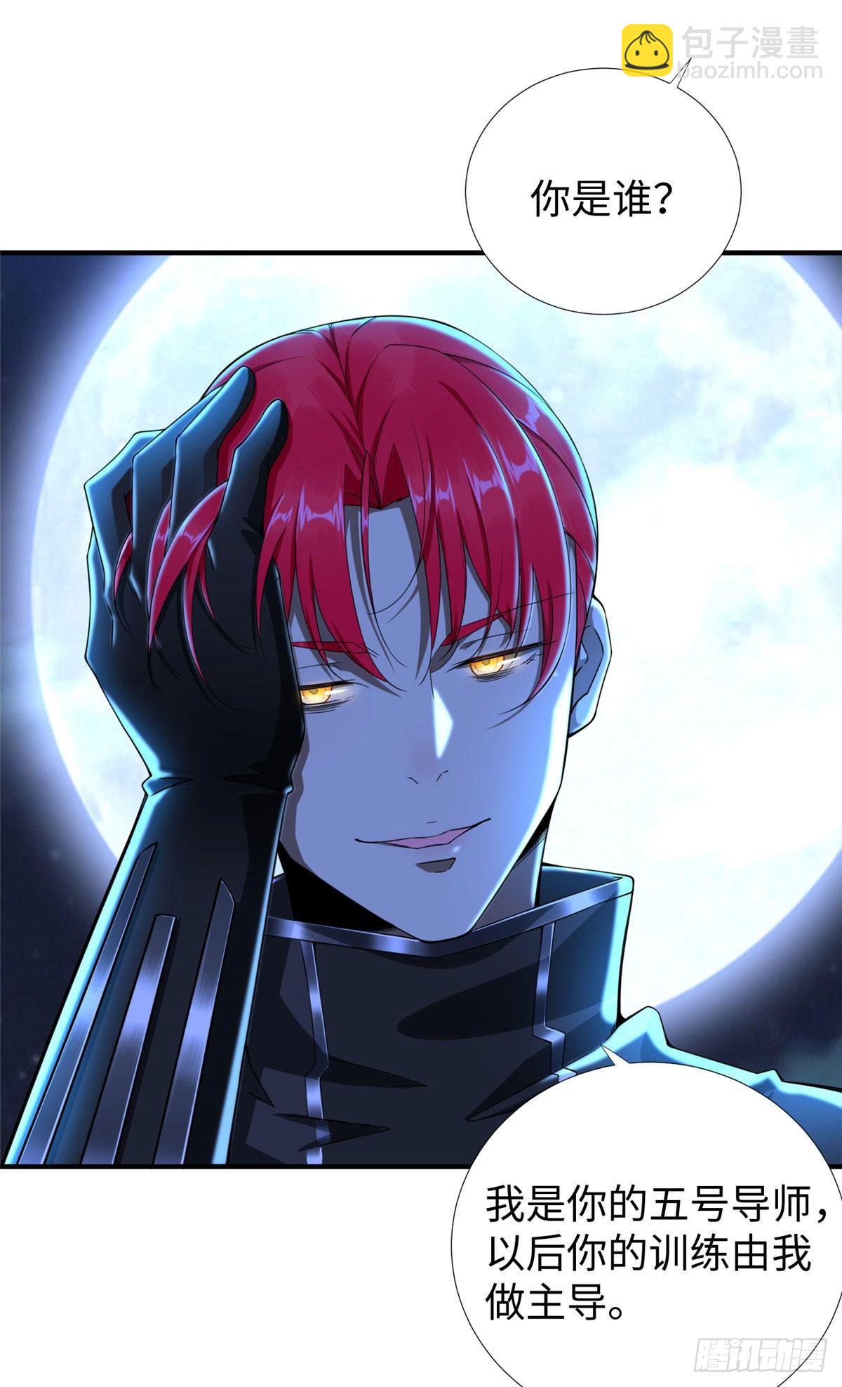 第31话：我要挑战你！-第32话