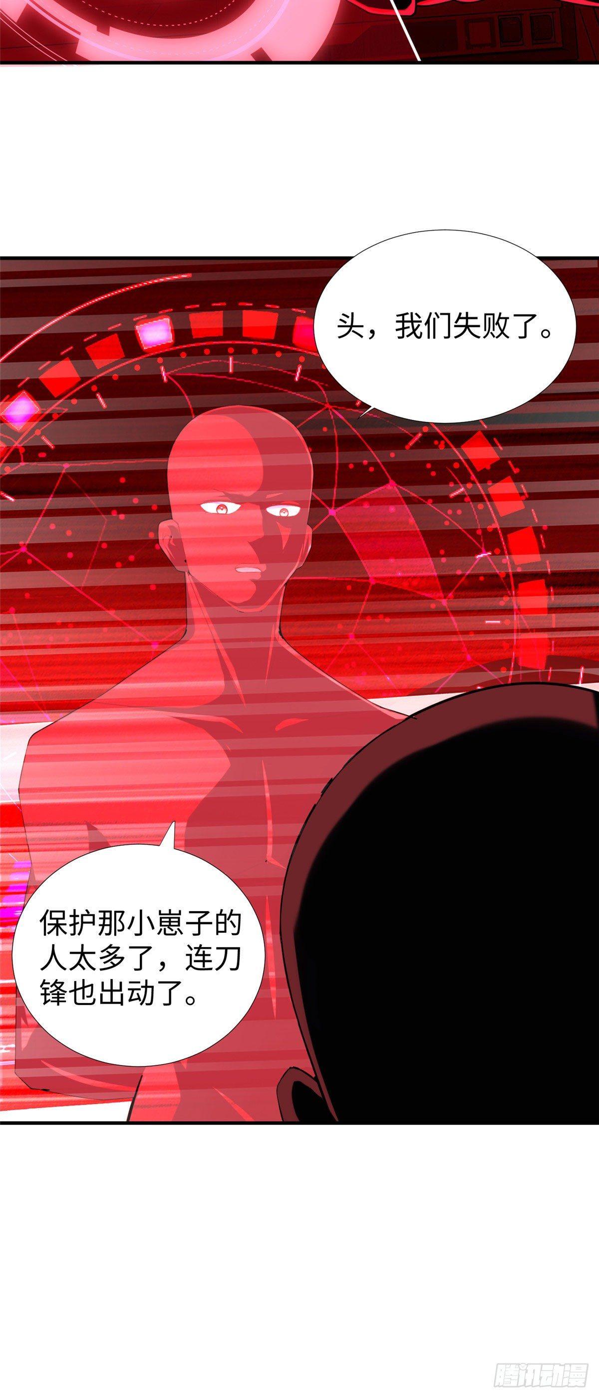 第31话：我要挑战你！-第32话