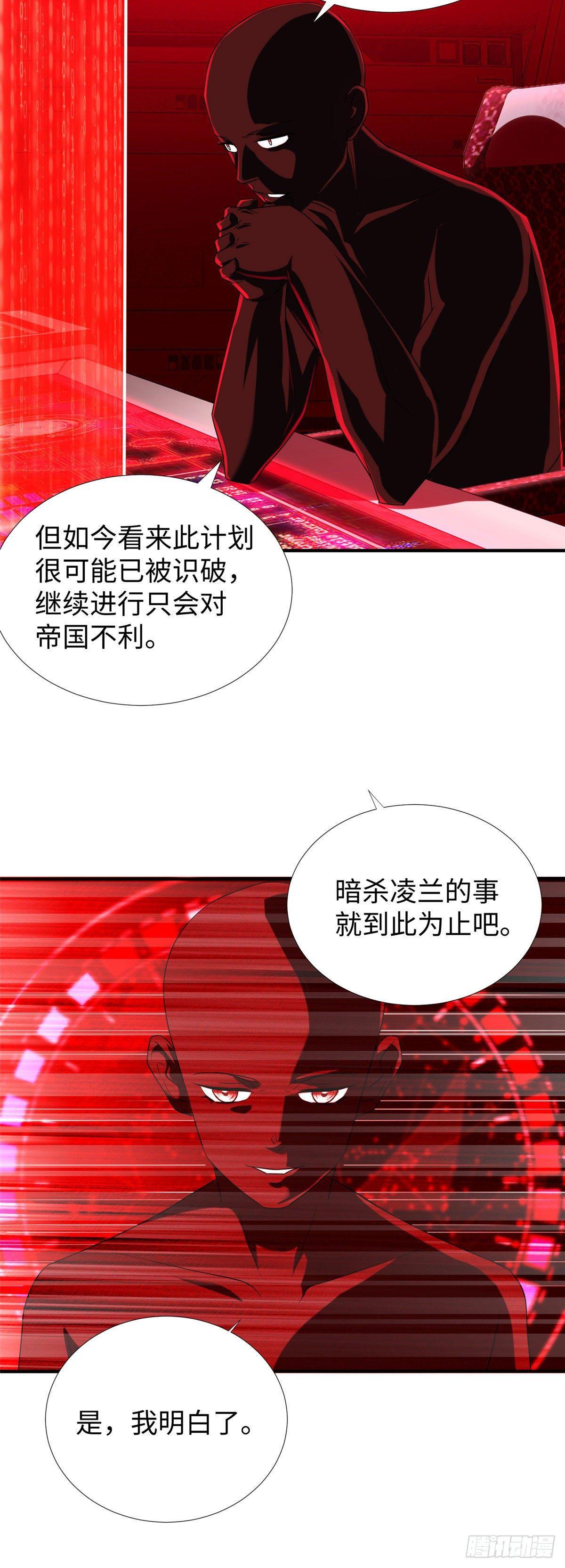 第31话：我要挑战你！-第32话