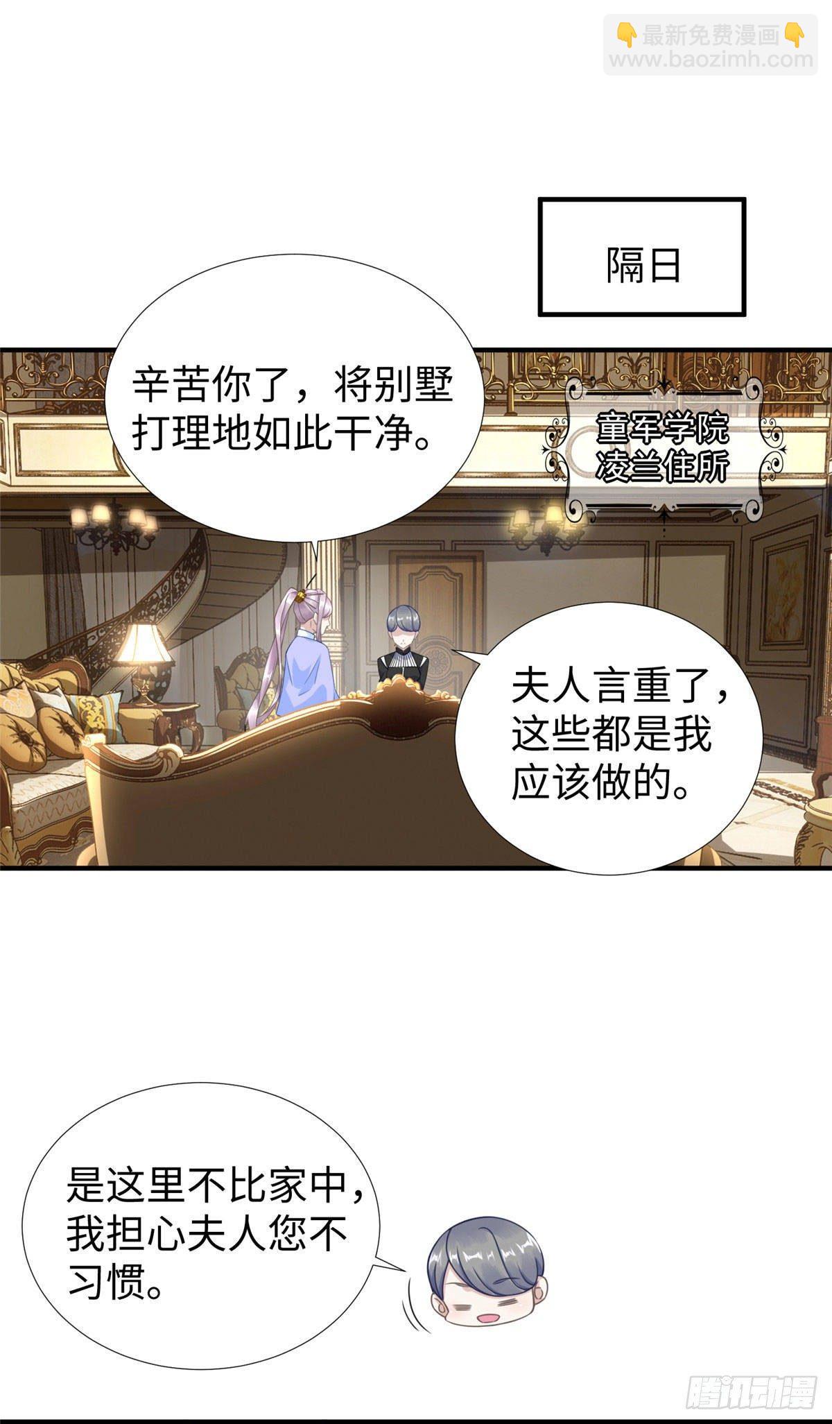 第31话：我要挑战你！-第32话