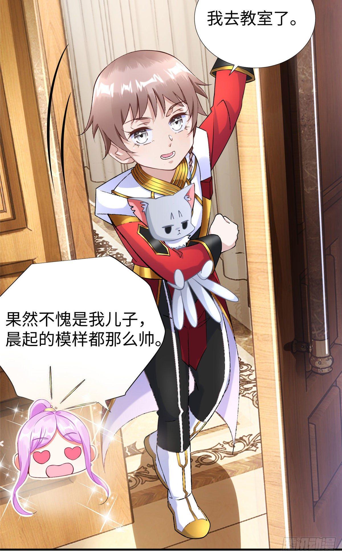 第31话：我要挑战你！-第32话