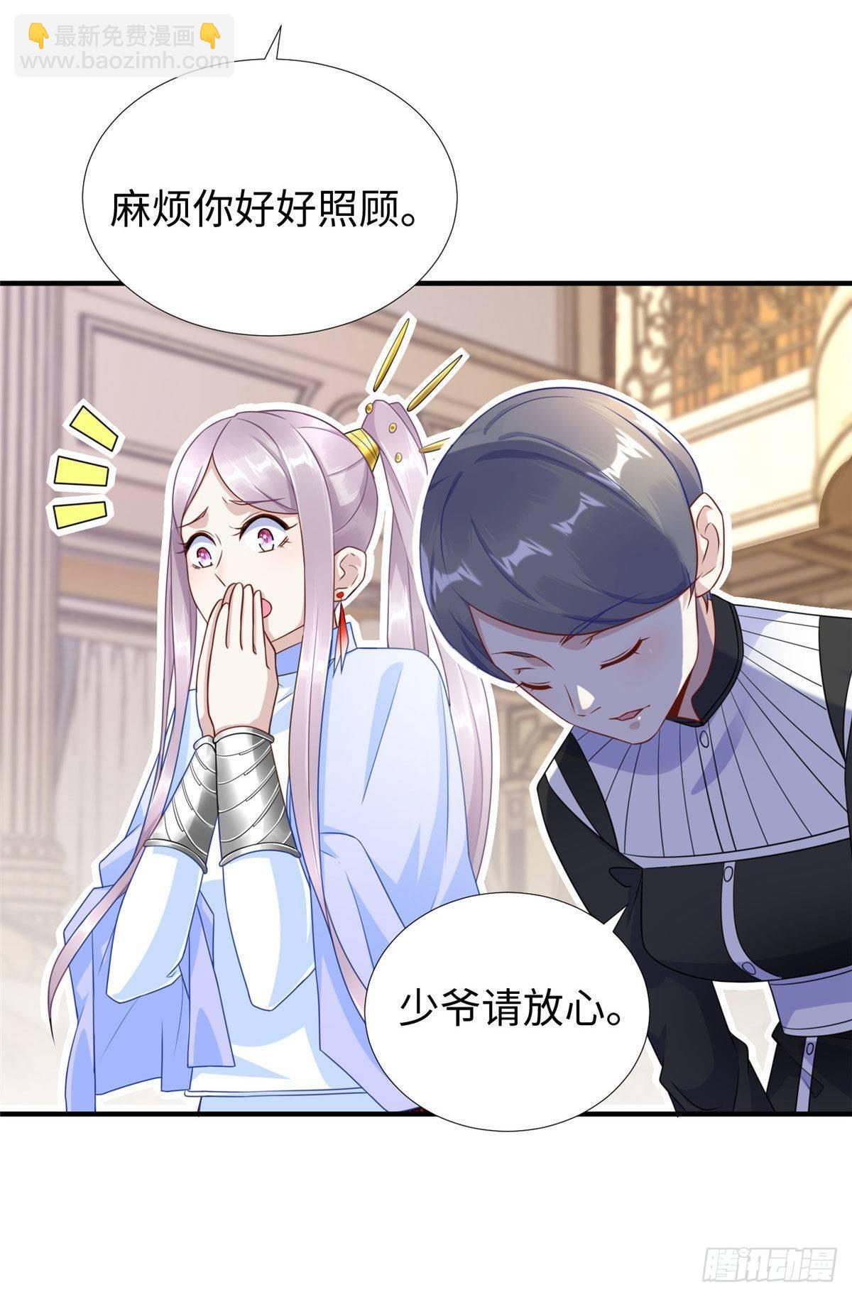 第31话：我要挑战你！-第32话