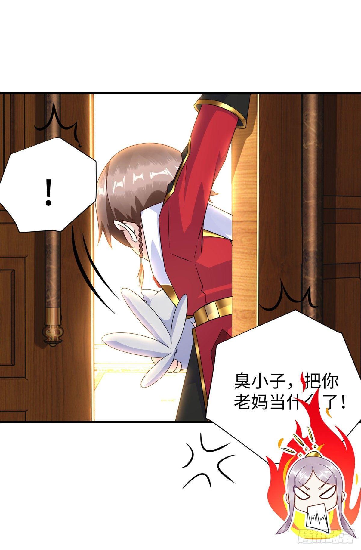 第31话：我要挑战你！-第32话