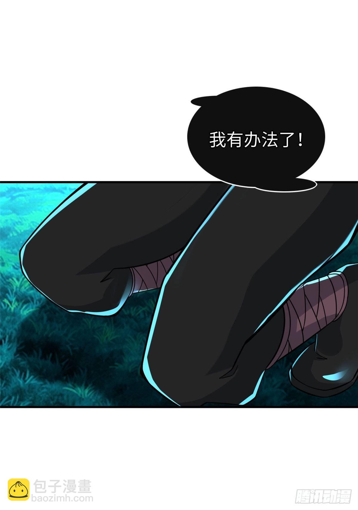 第31话：我要挑战你！-第32话