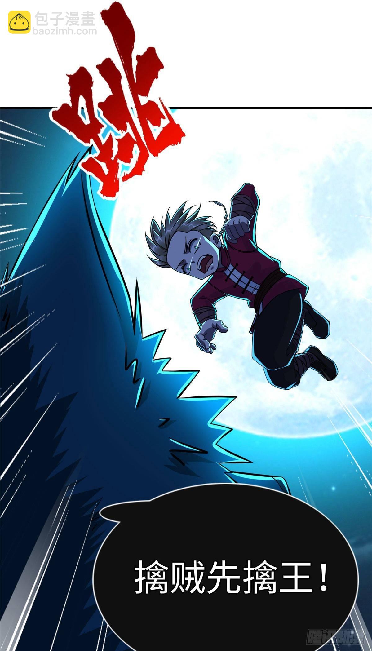 第31话：我要挑战你！-第32话