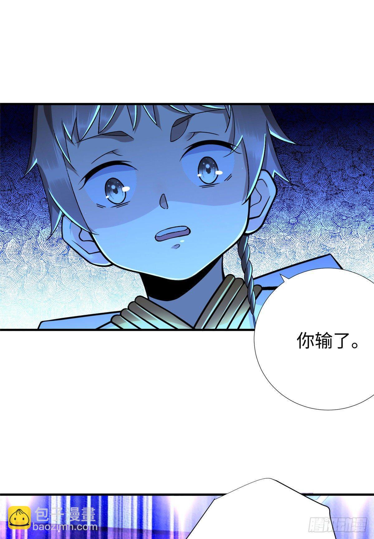 第33话：下不为例-第34话