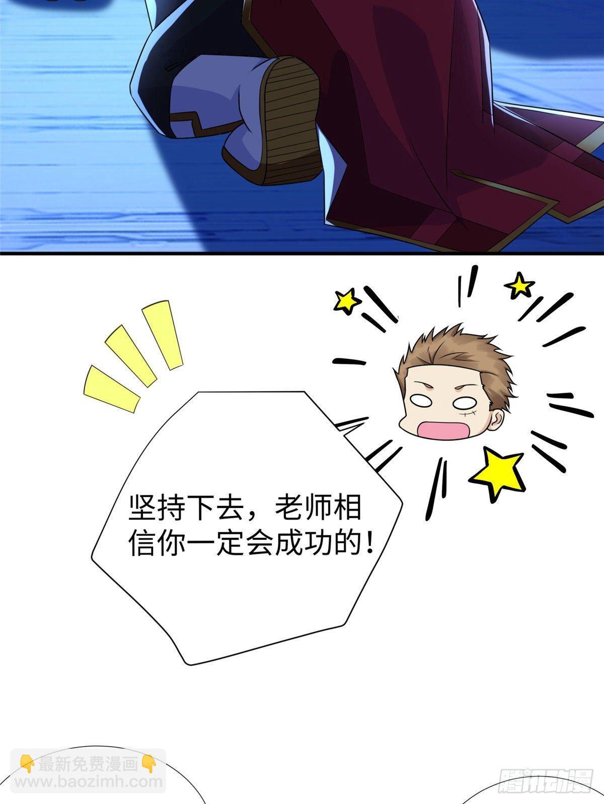 第33话：下不为例-第34话