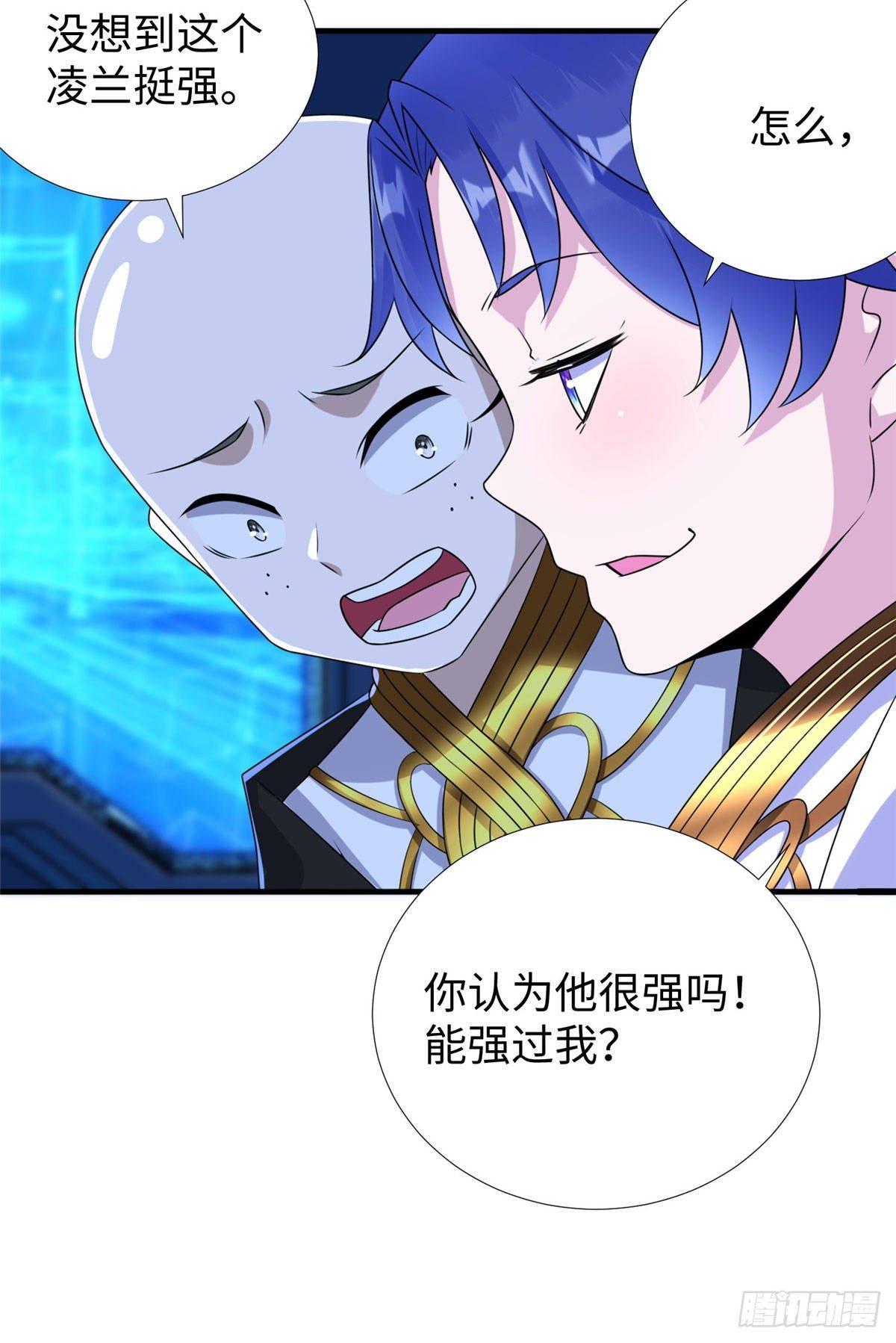 第33话：下不为例-第34话