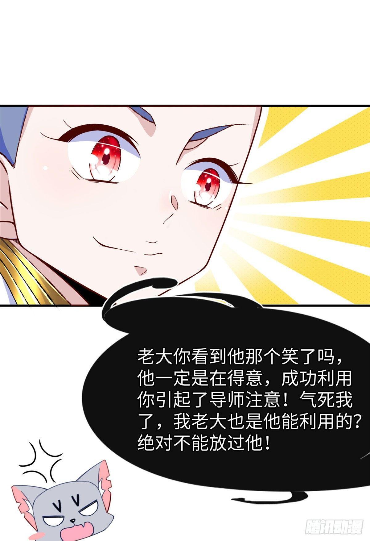 第33话：下不为例-第34话