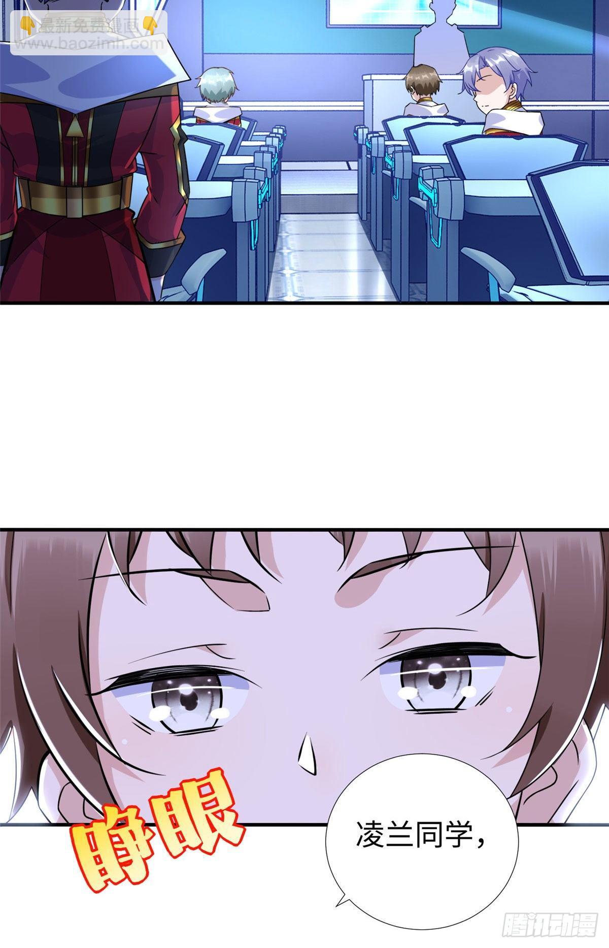 第33话：下不为例-第34话