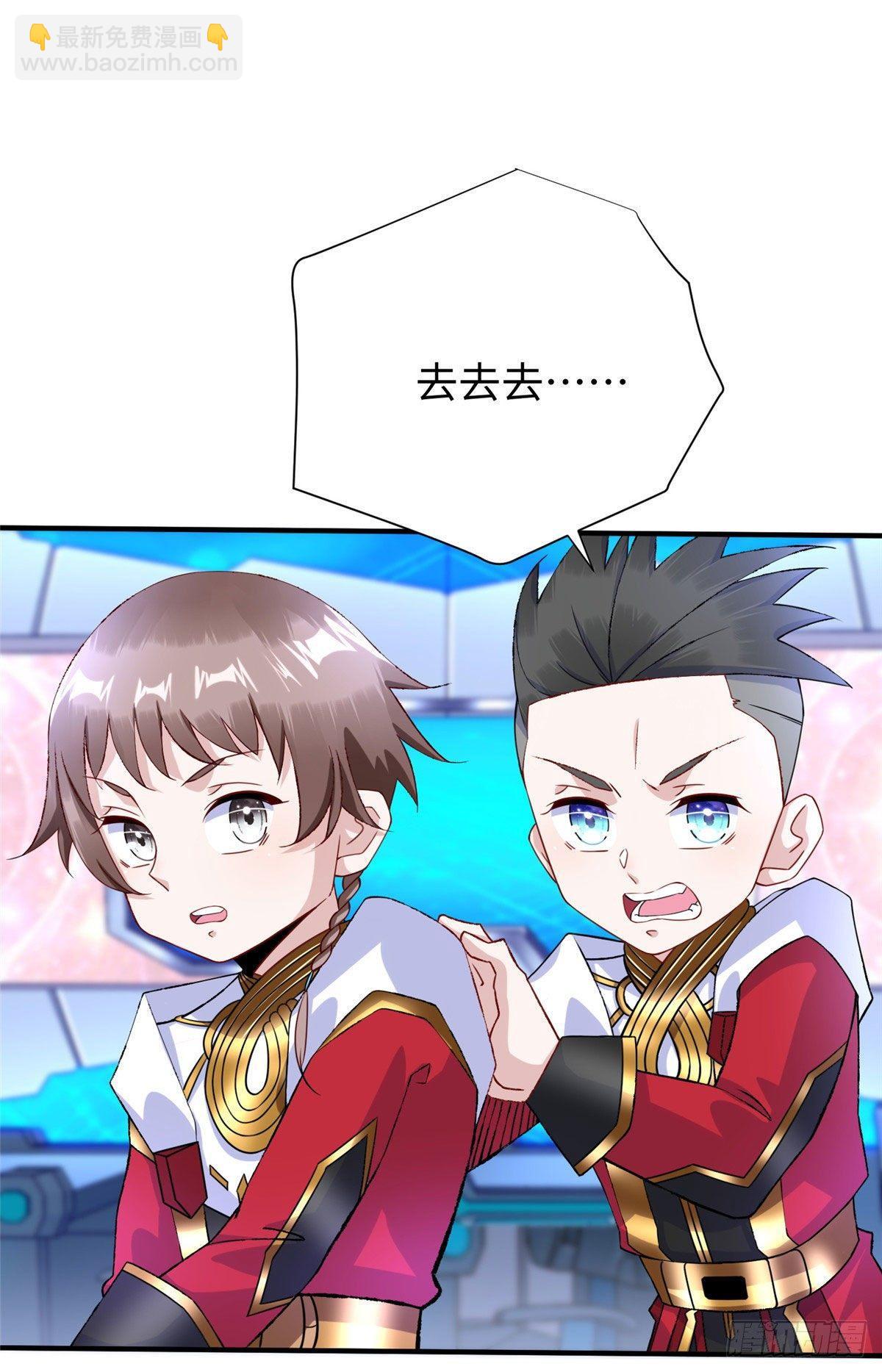 第33话：下不为例-第34话