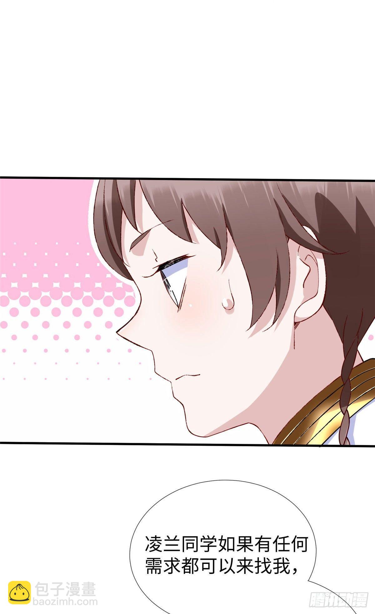 第33话：下不为例-第34话