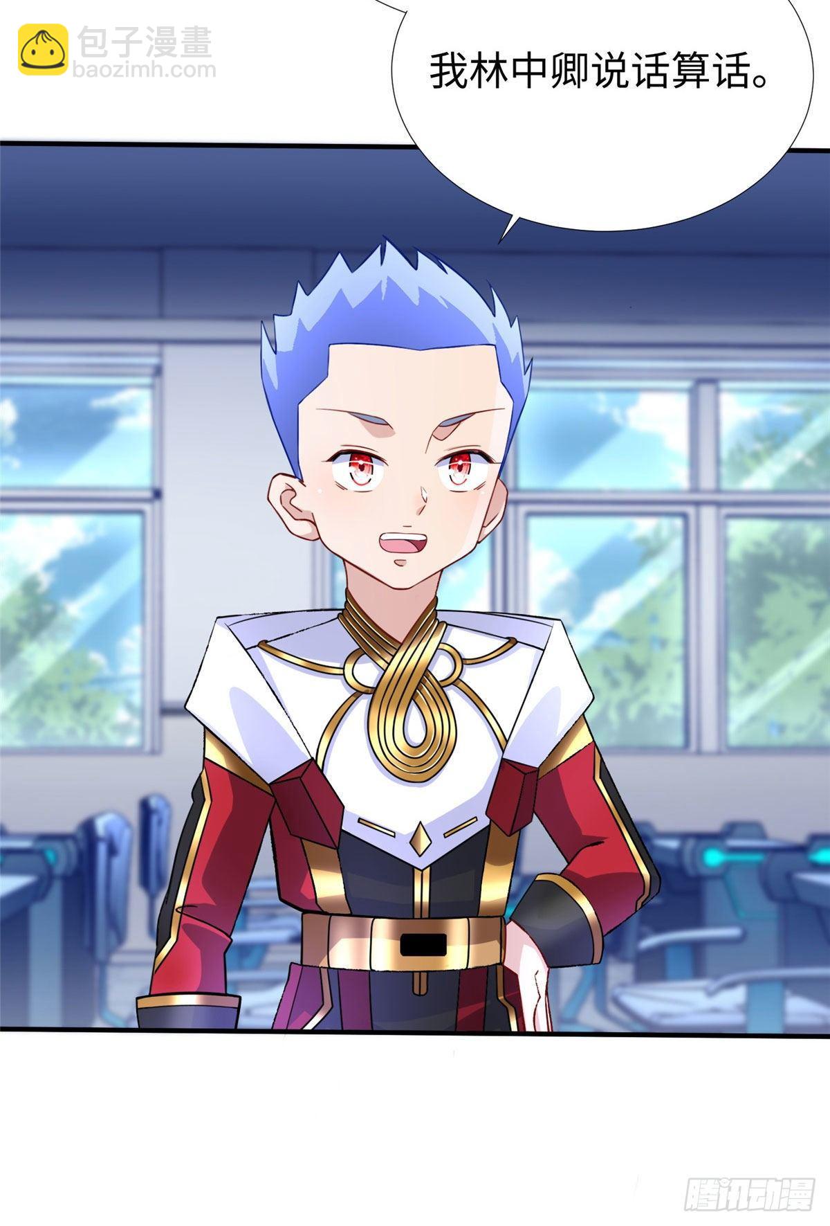 第33话：下不为例-第34话