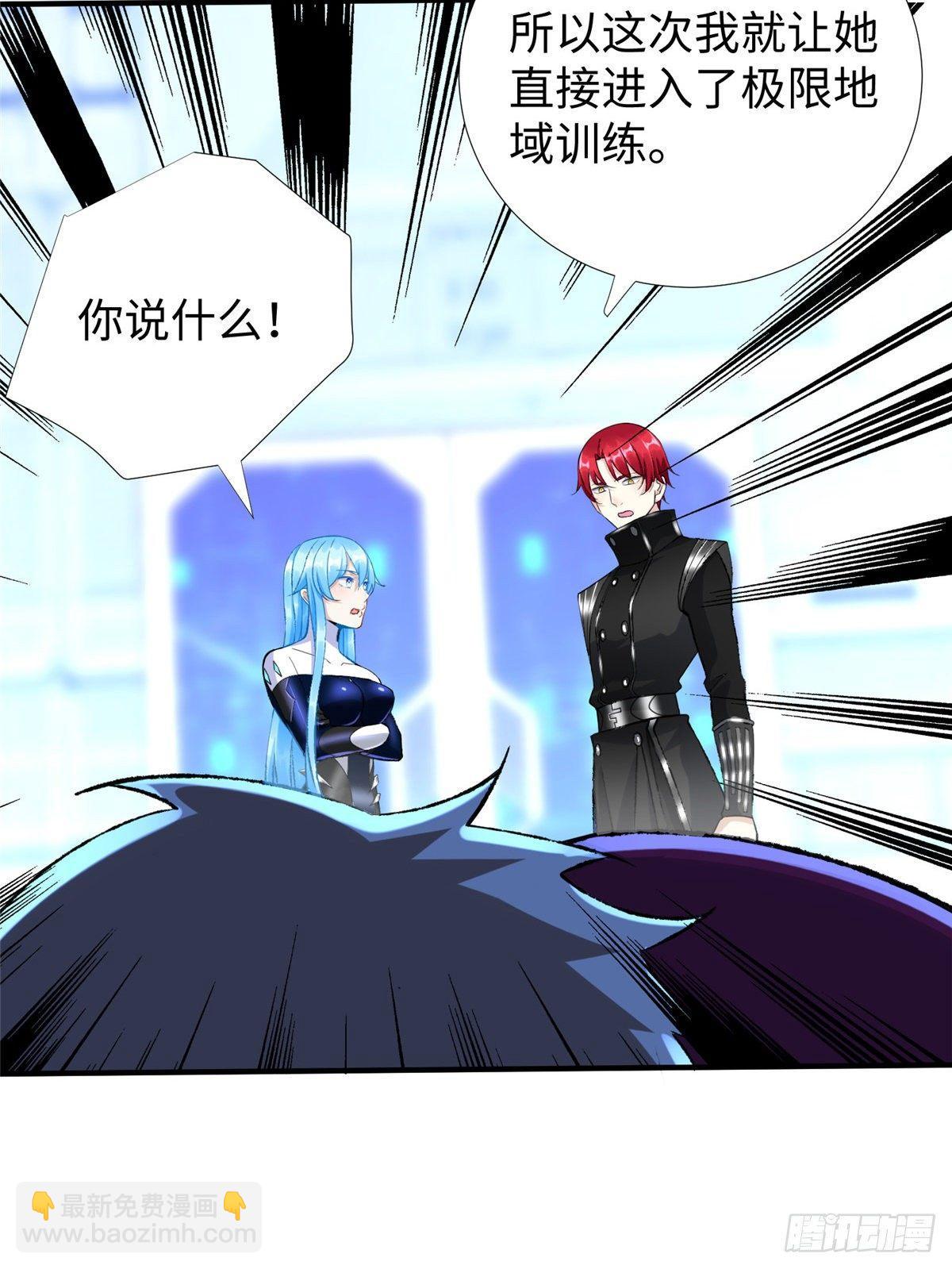 第35话：陷入迷茫(1/2)-第36话