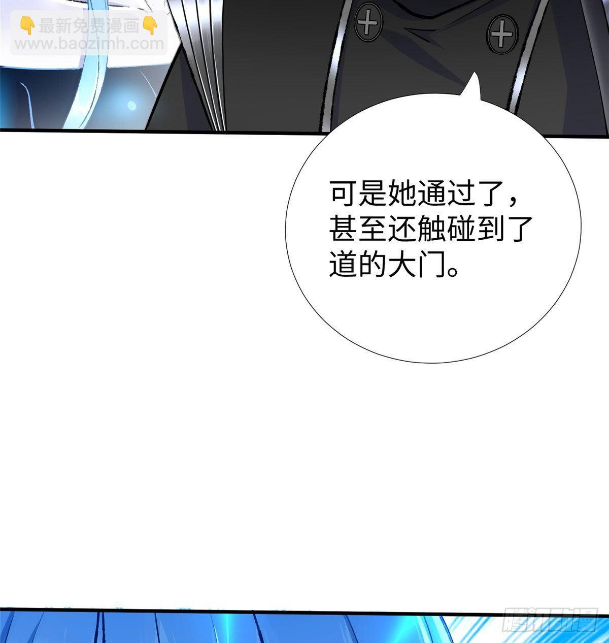 第35话：陷入迷茫(1/2)-第36话