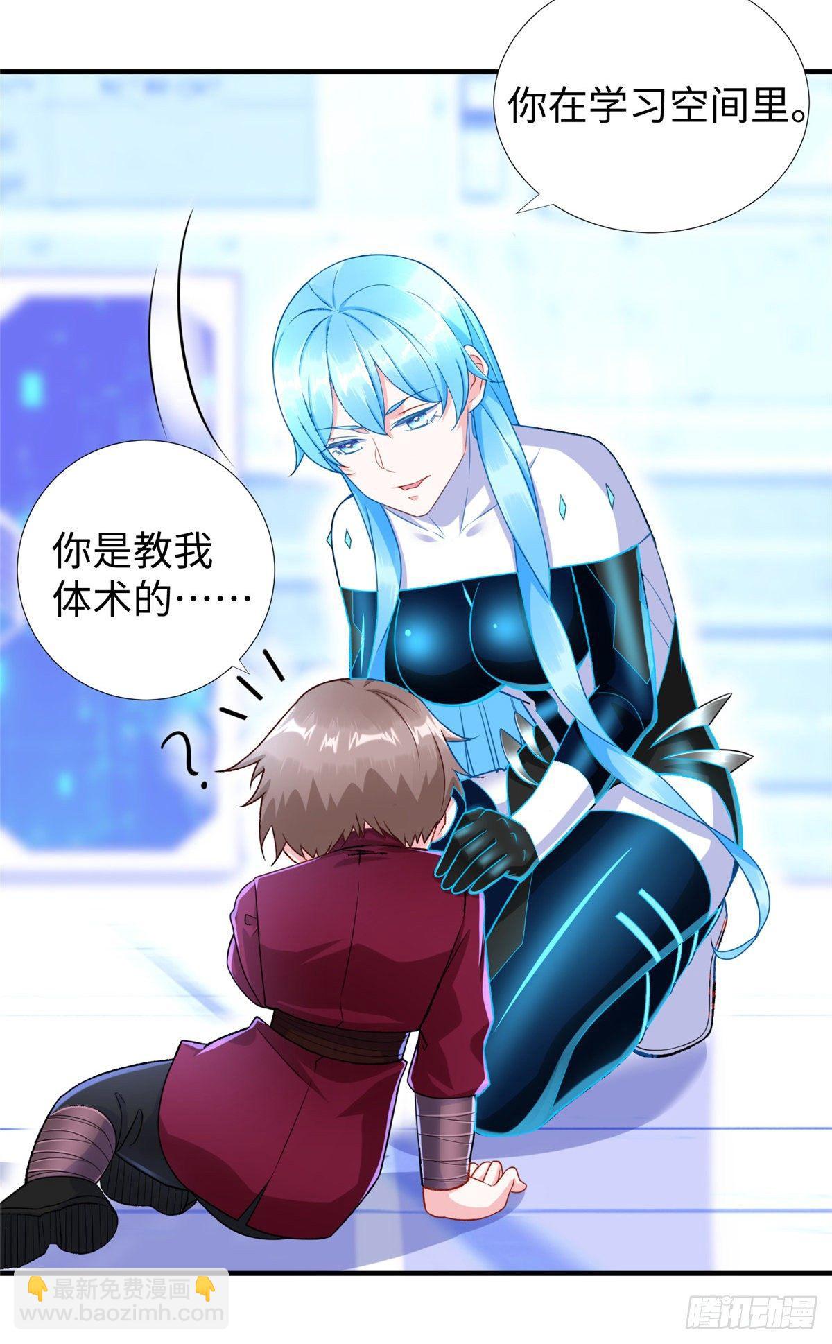 第35话：陷入迷茫(1/2)-第36话