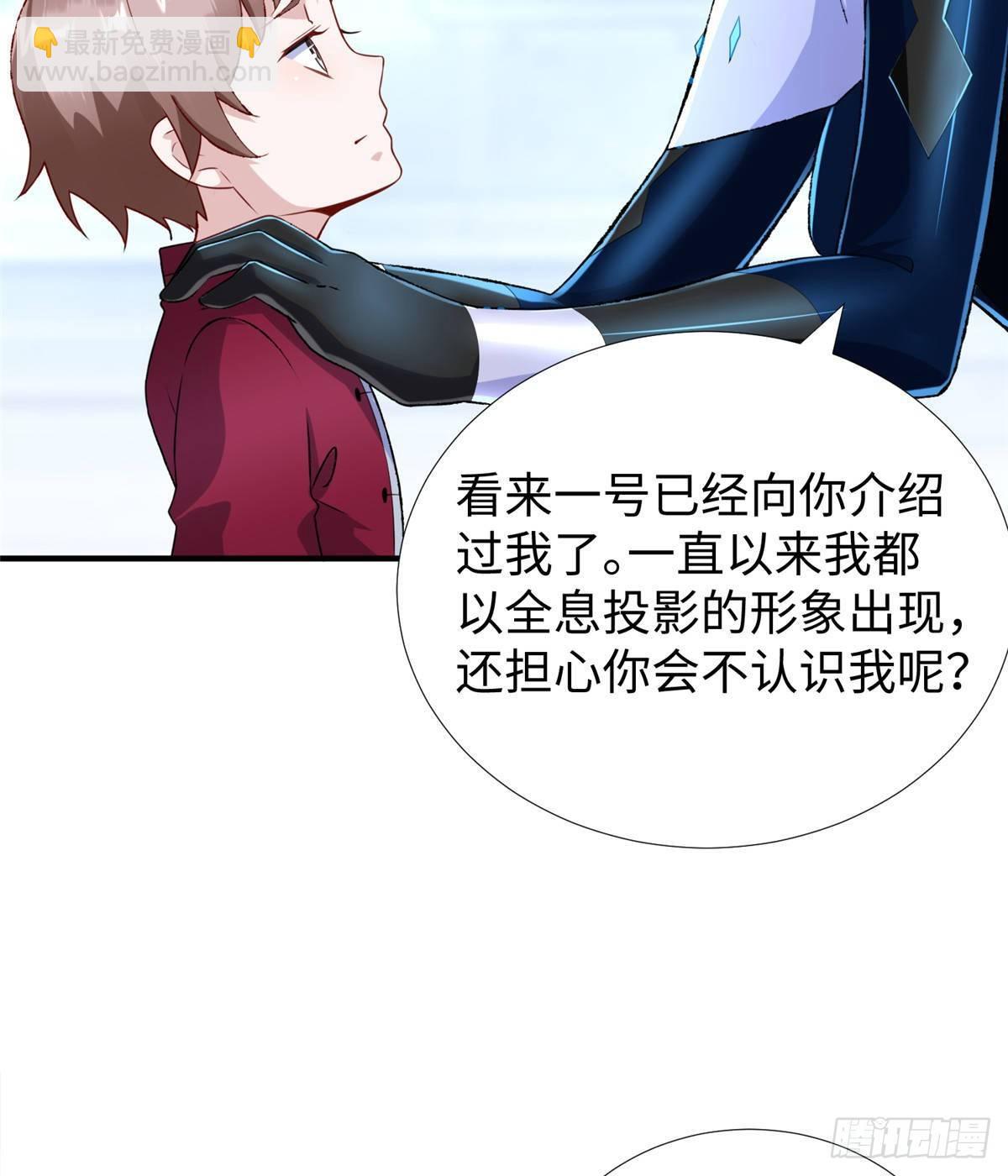 第35话：陷入迷茫(1/2)-第36话