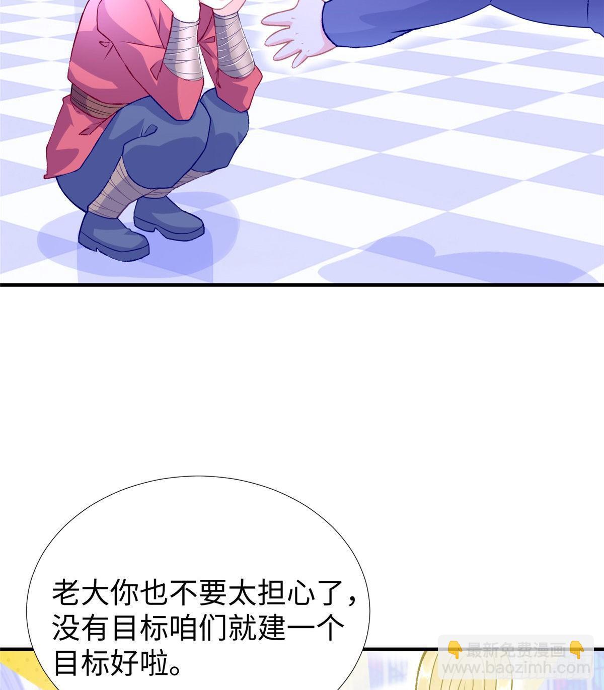 第35话：陷入迷茫(1/2)-第36话