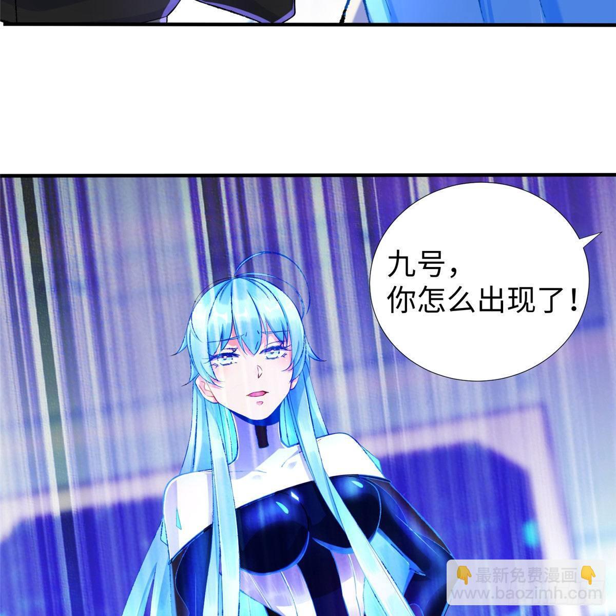 第35话：陷入迷茫(1/2)-第36话