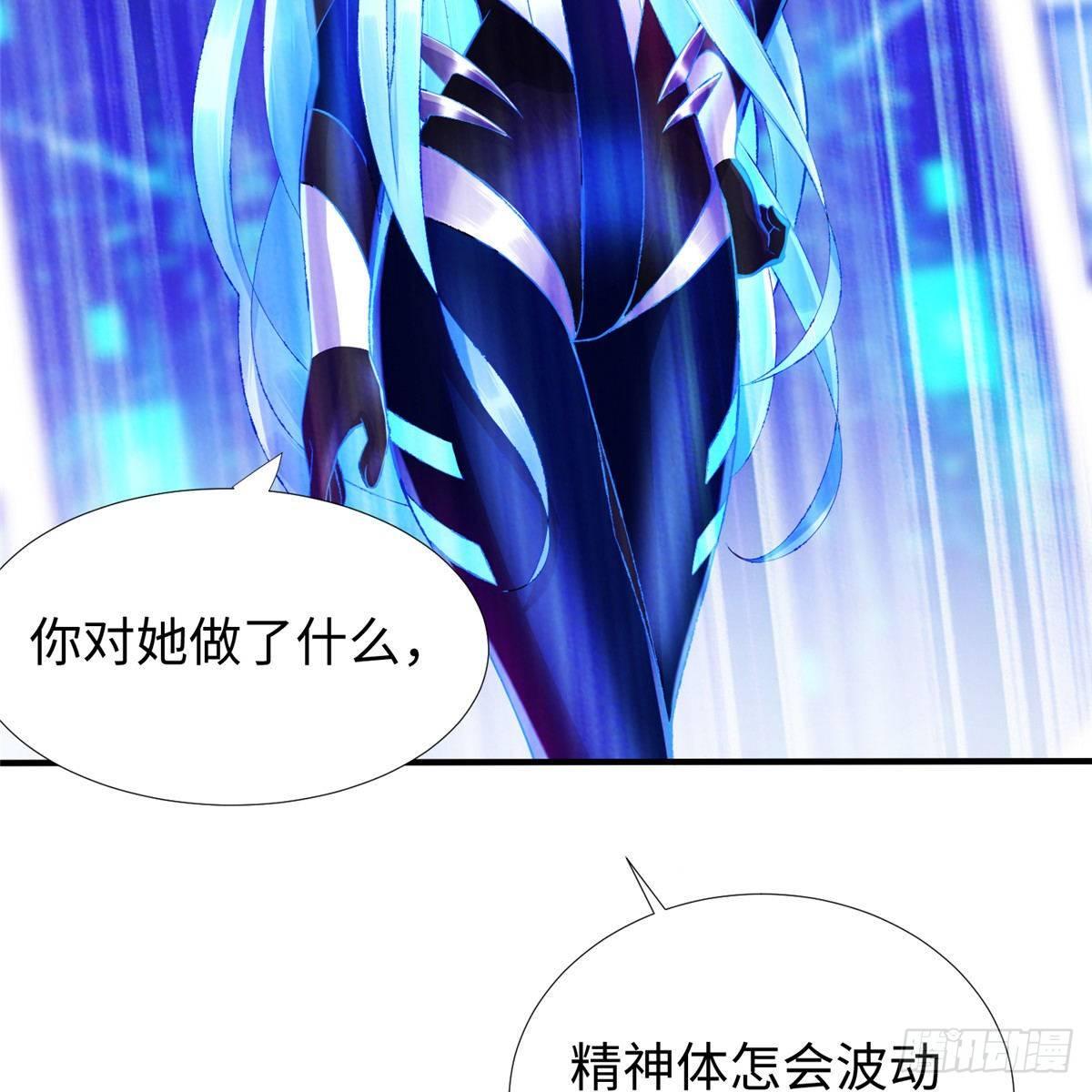 第35话：陷入迷茫(1/2)-第36话