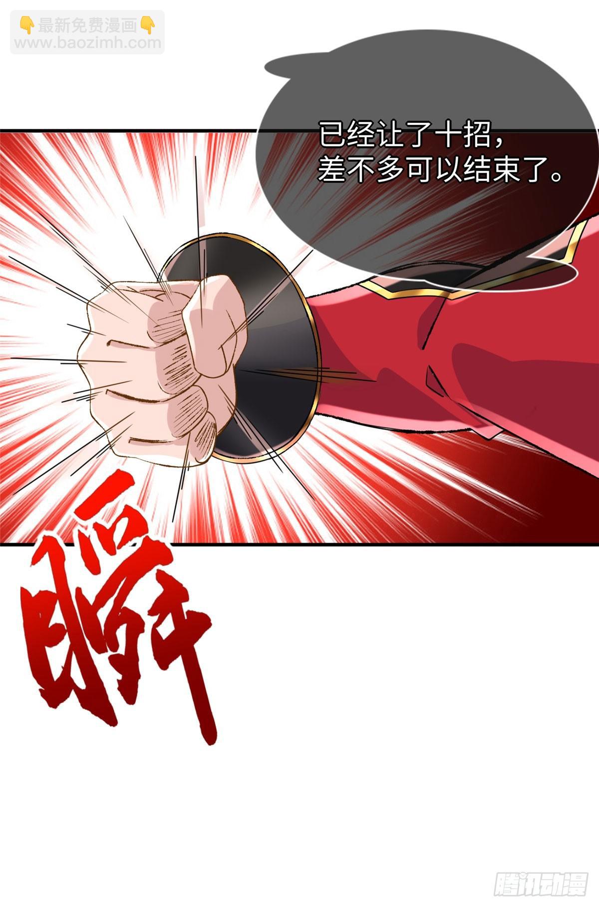 第38话：放水也是需要技术的-第40话