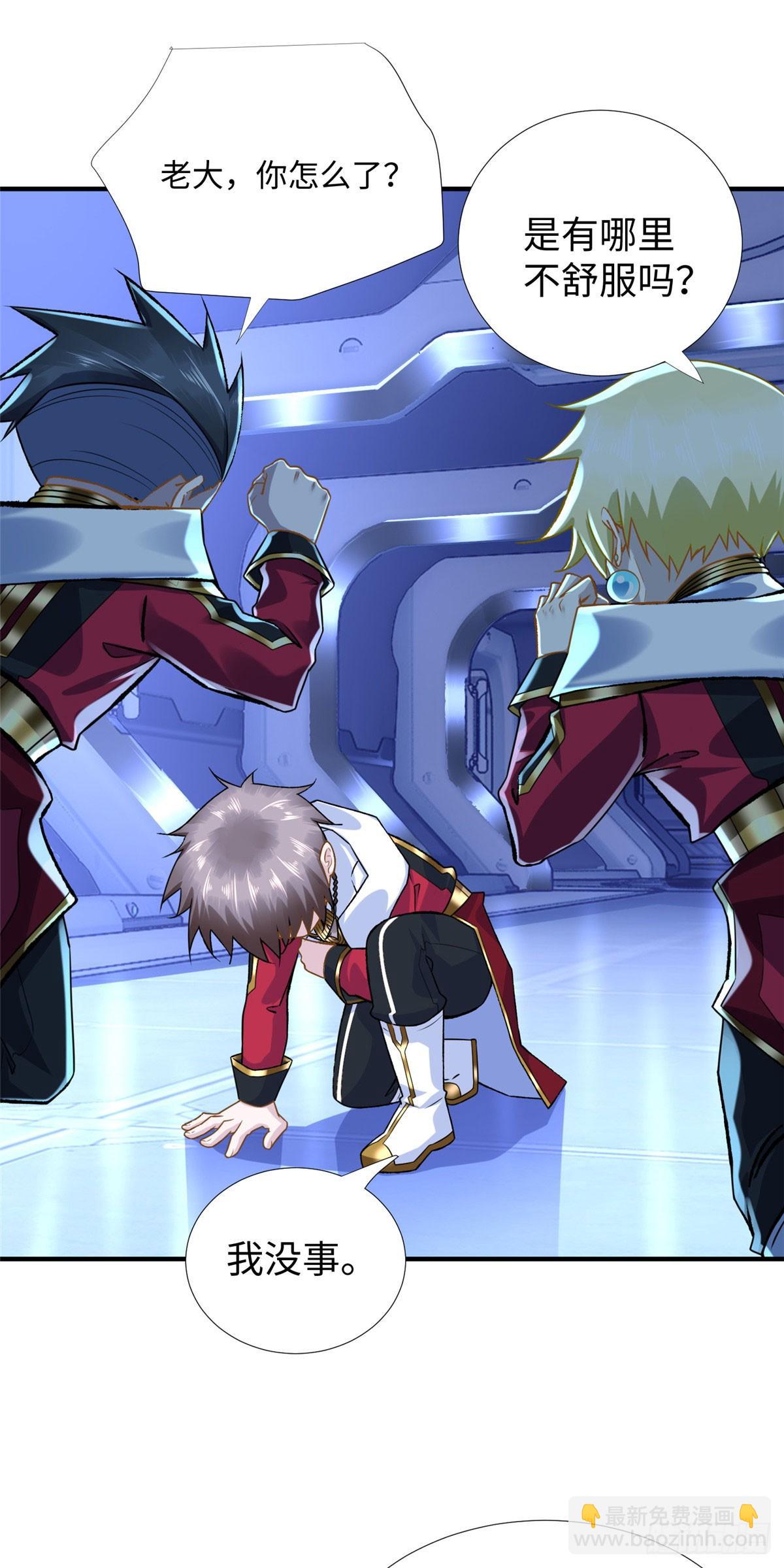 第40话：启蒙弟子-第42话