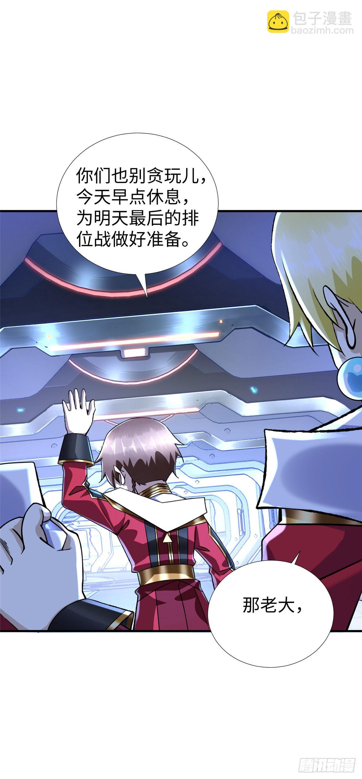 第40话：启蒙弟子-第42话