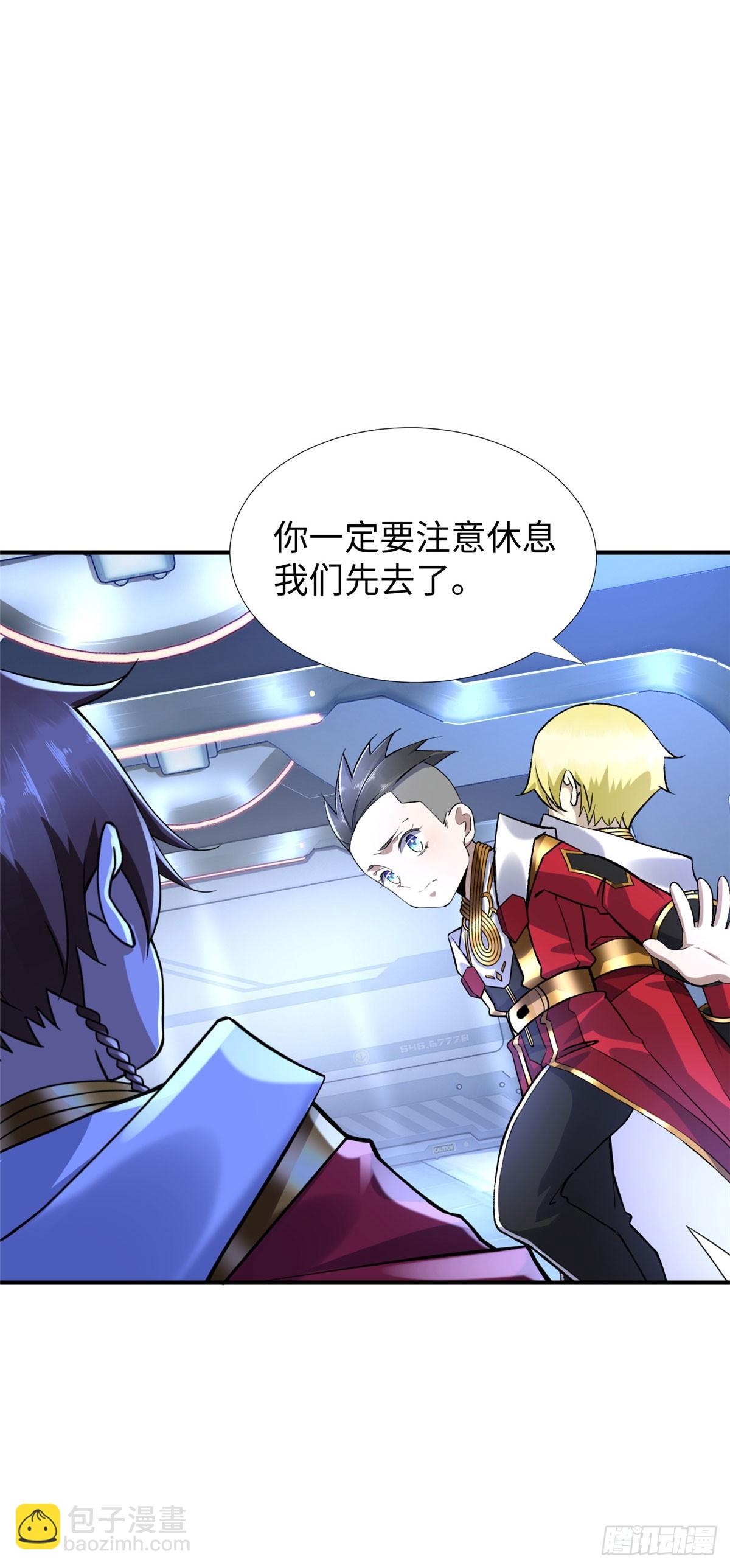 第40话：启蒙弟子-第42话