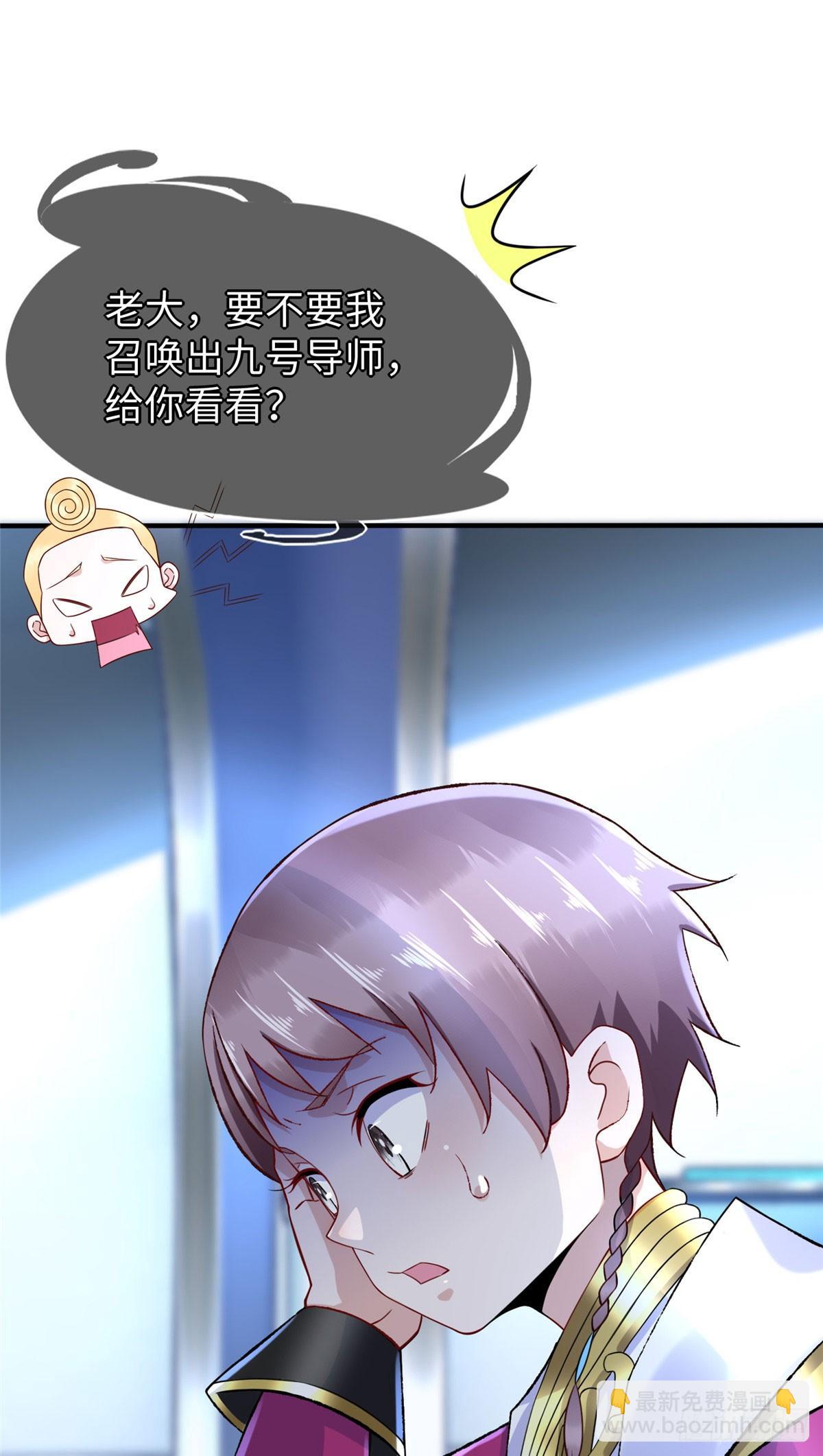 第40话：启蒙弟子-第42话