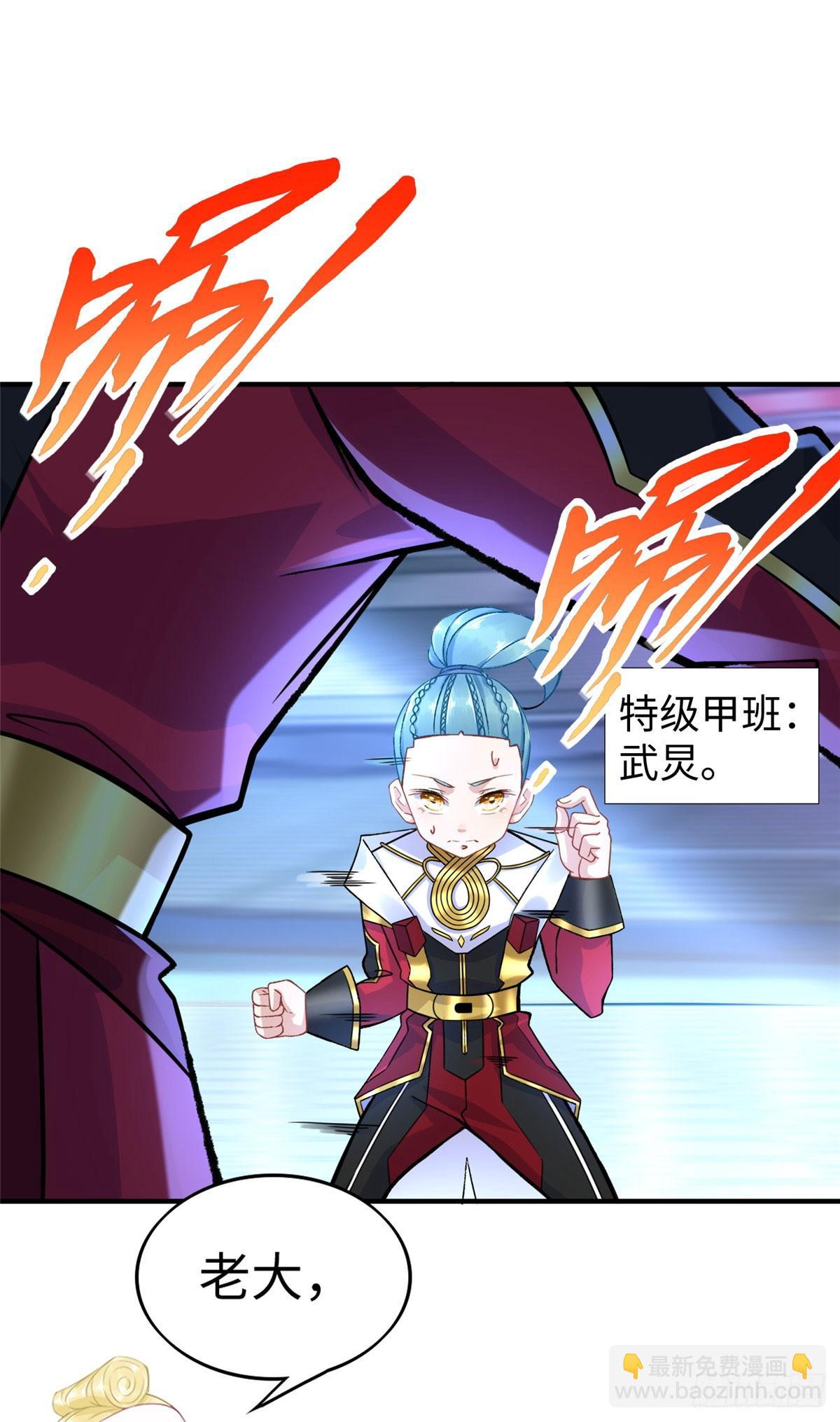 第40话：启蒙弟子-第42话