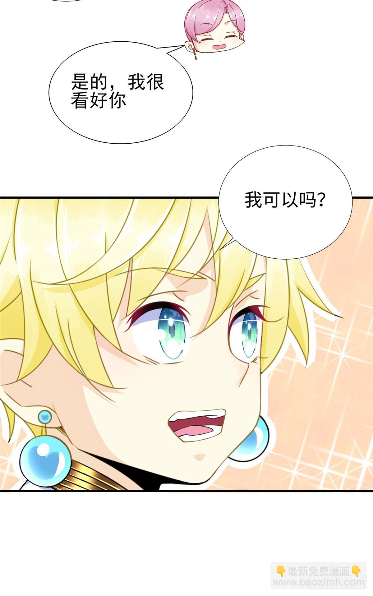 第40话：启蒙弟子-第42话