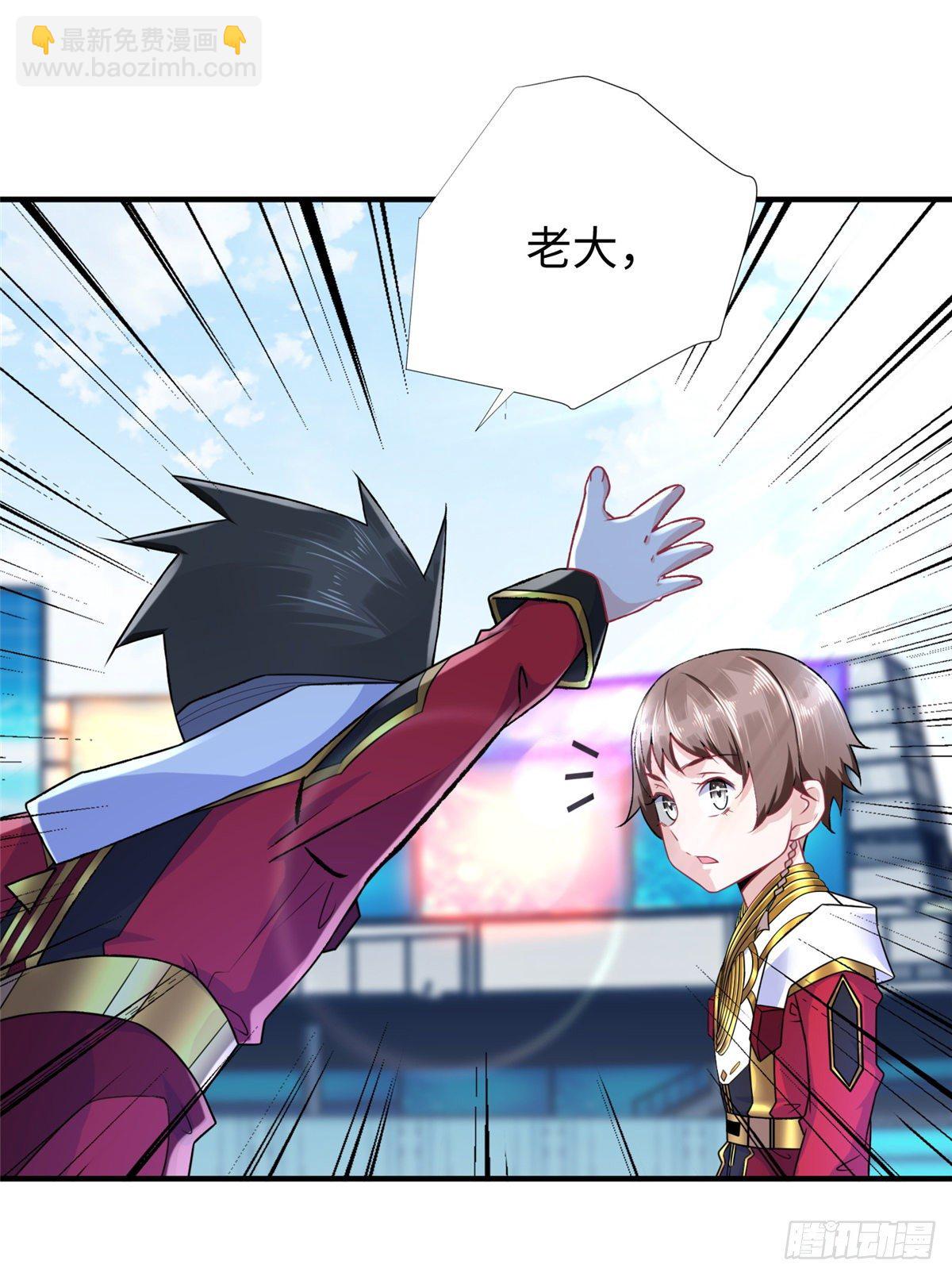 第42话： 神秘壁画(1/2)-第44话