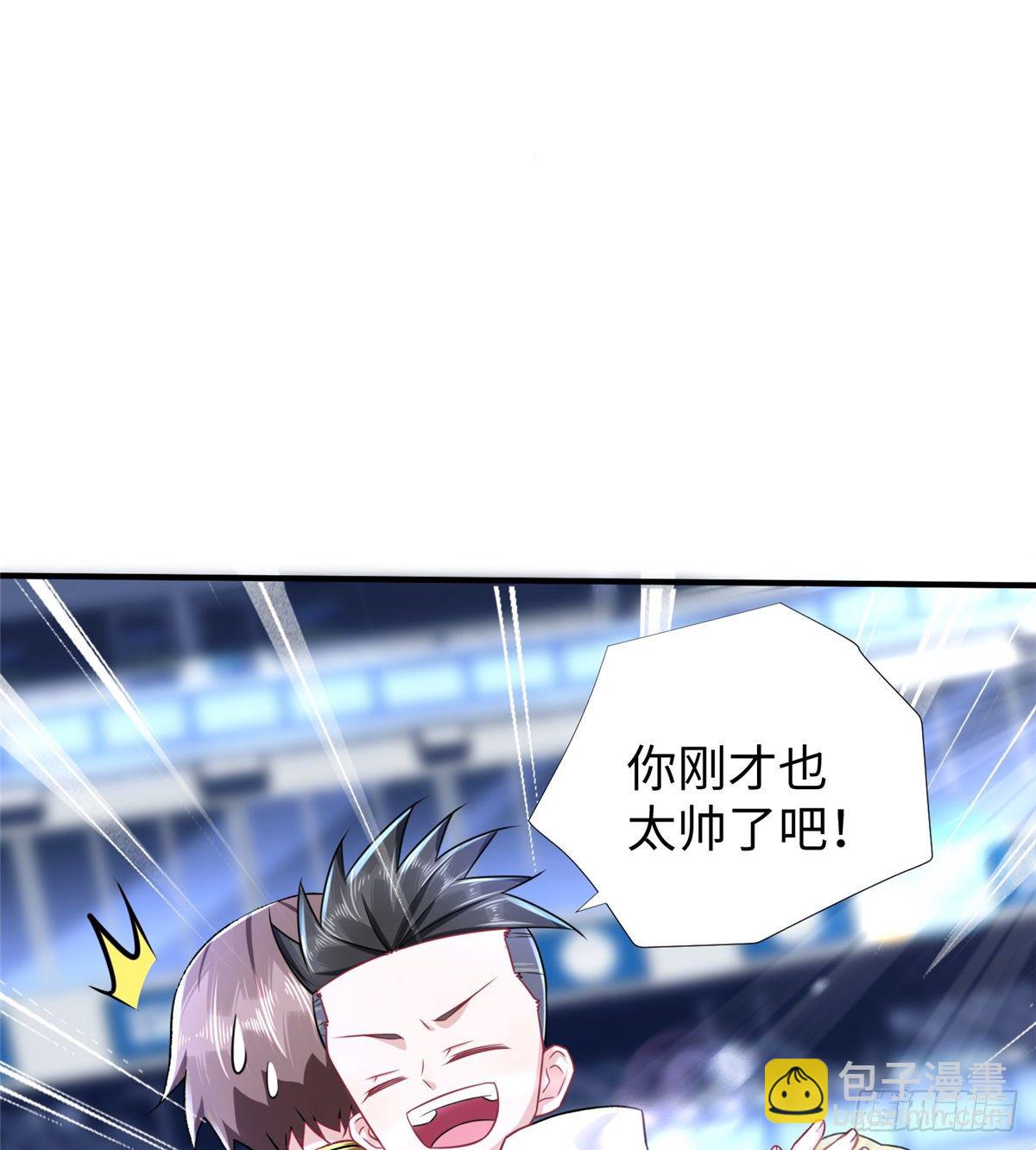 第42话： 神秘壁画(1/2)-第44话