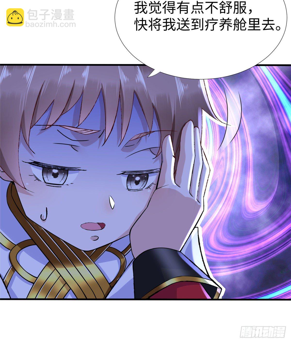 第42话： 神秘壁画(1/2)-第44话