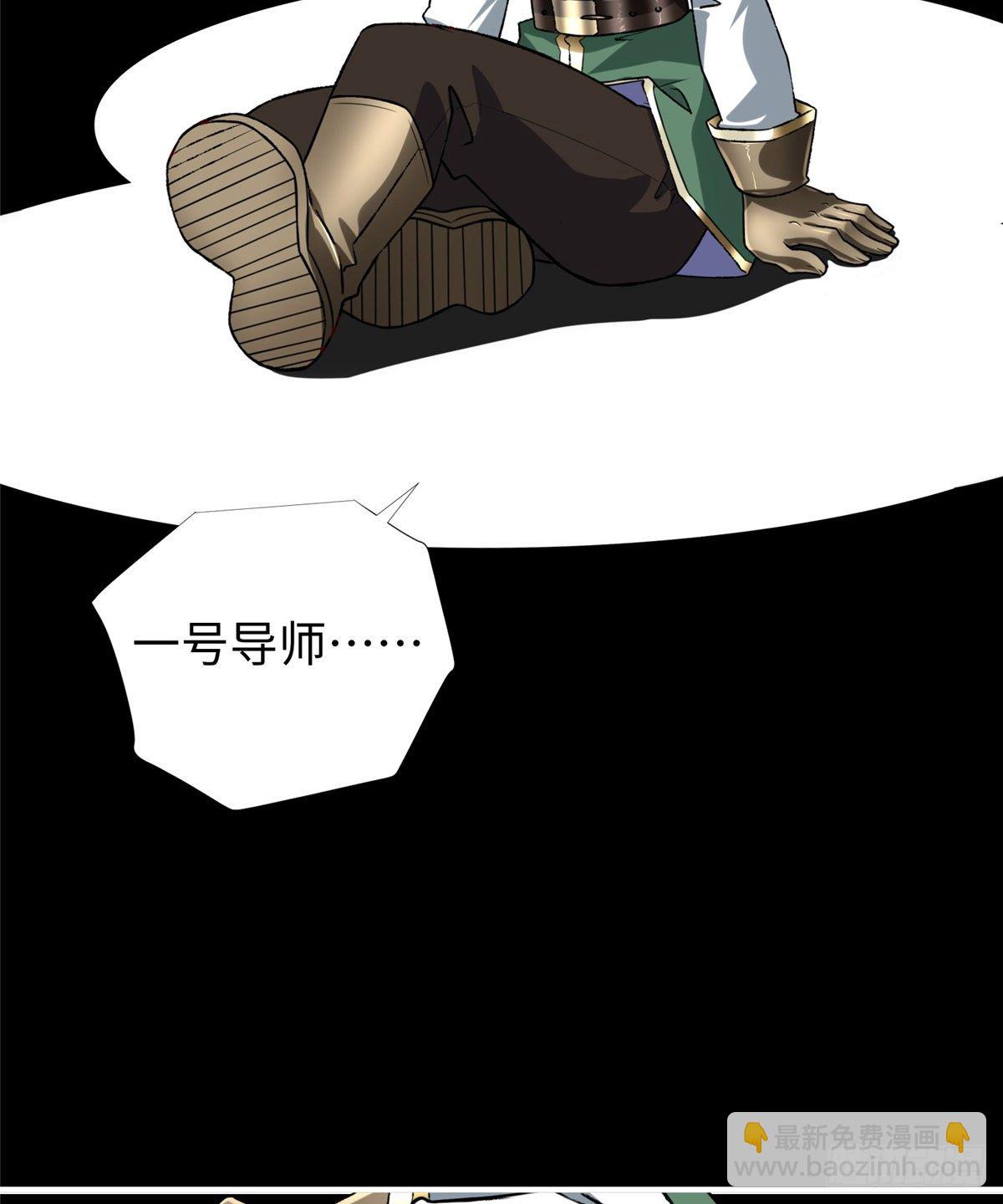 第42话： 神秘壁画(1/2)-第44话