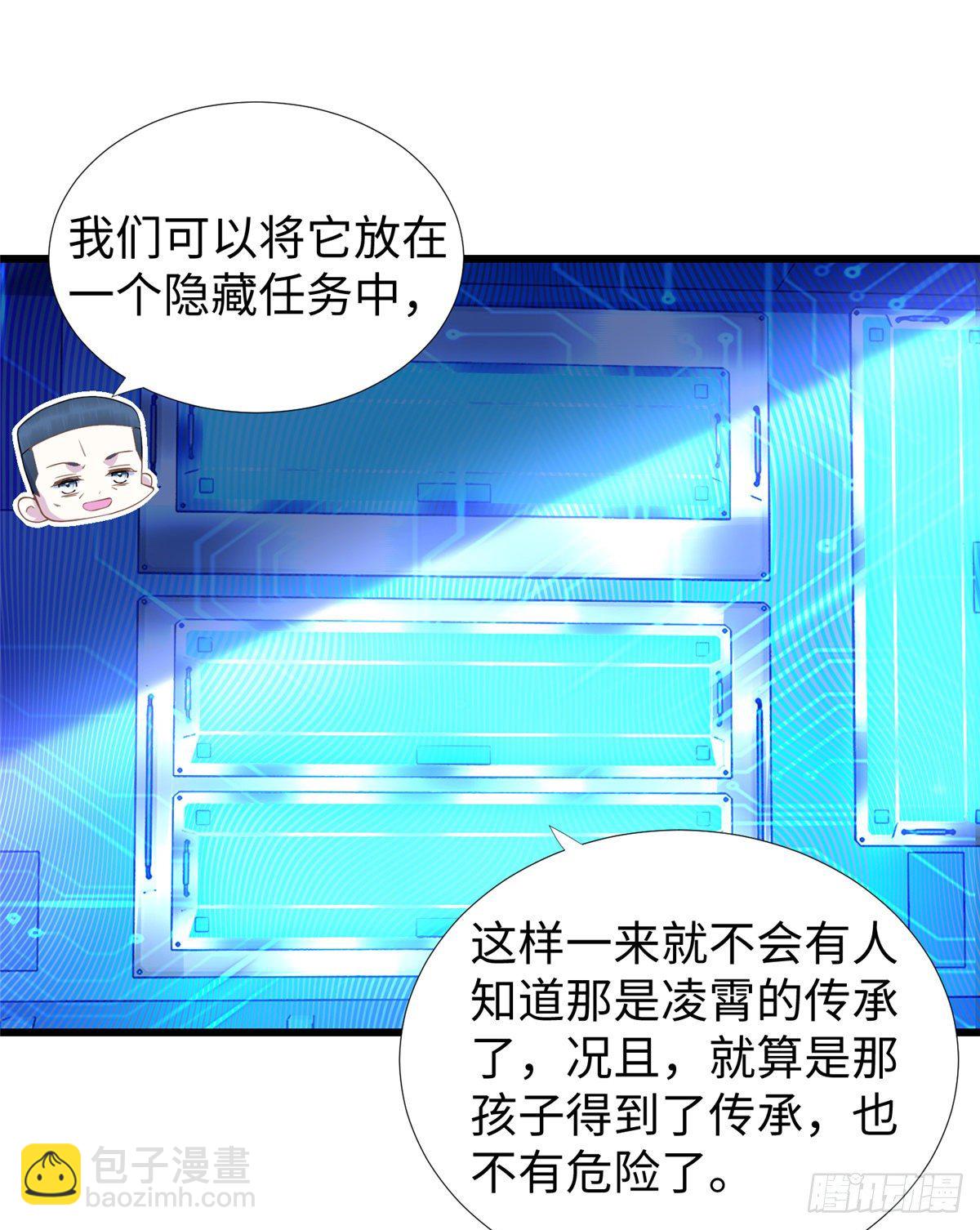 第42话： 神秘壁画(1/2)-第44话