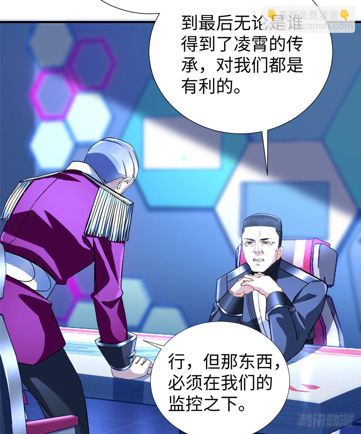 第42话： 神秘壁画(1/2)-第44话