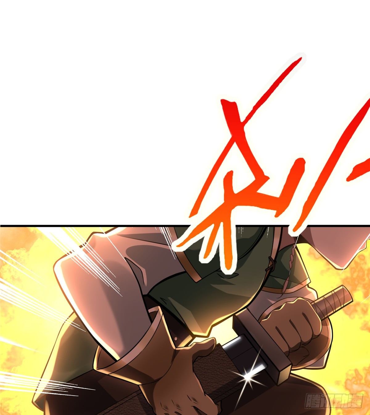 第44话：解救村民(1/2)-第46话