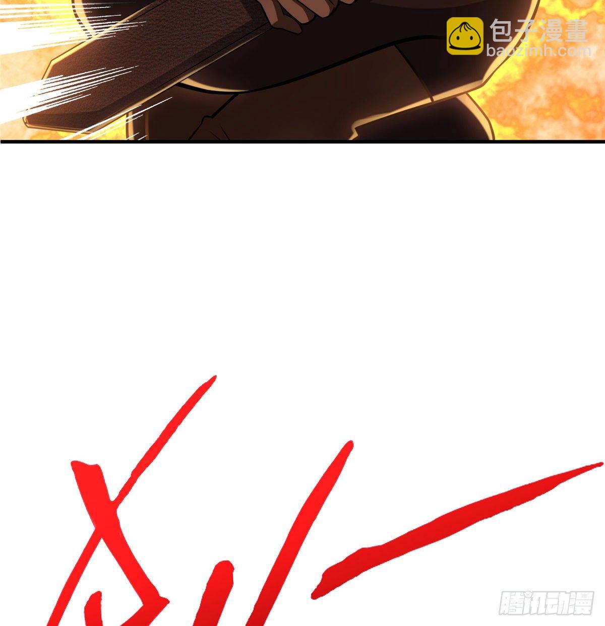 第44话：解救村民(1/2)-第46话