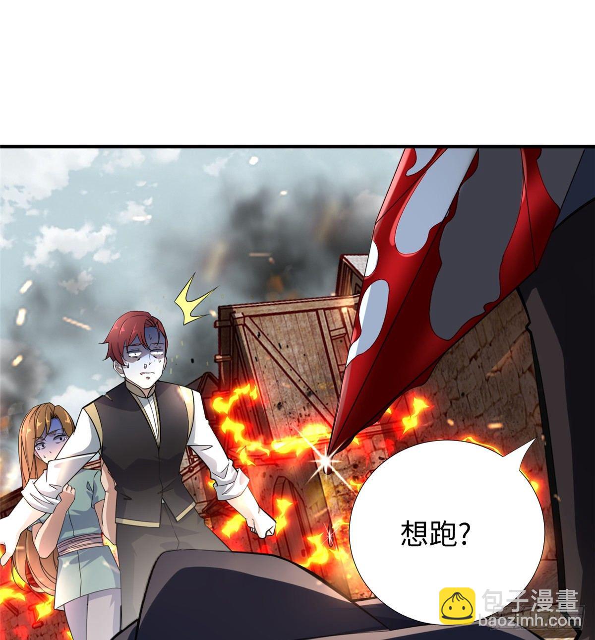 第44话：解救村民(1/2)-第46话