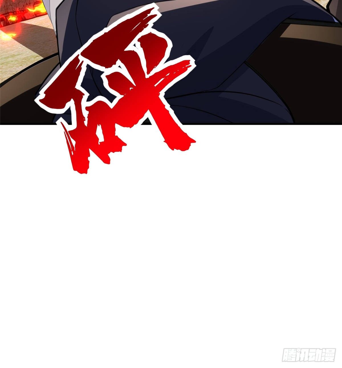 第44话：解救村民(1/2)-第46话