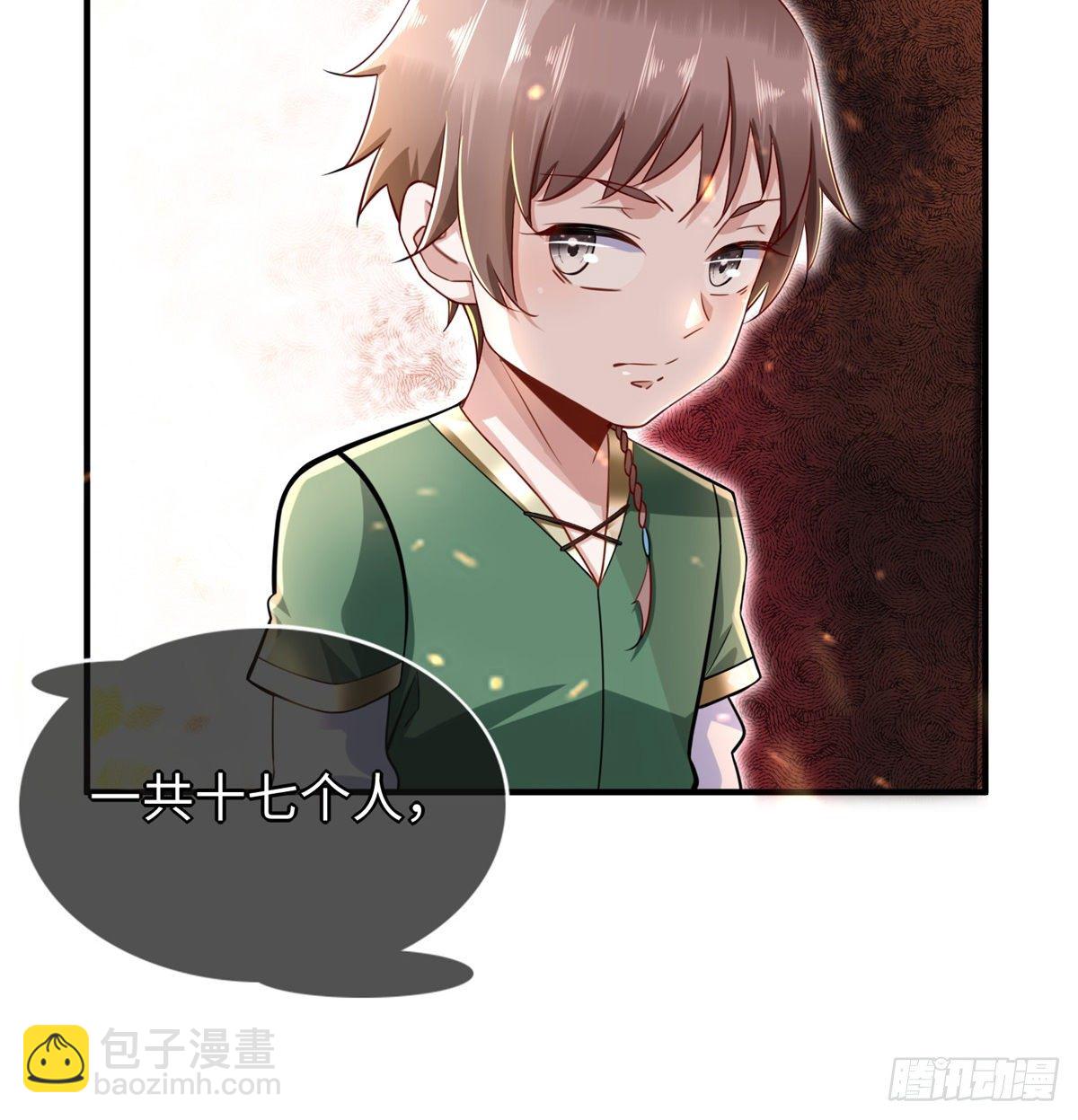 第44话：解救村民(1/2)-第46话