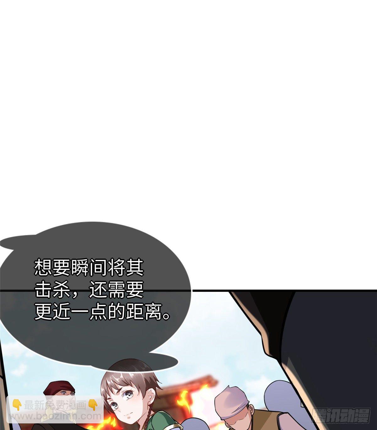 第44话：解救村民(1/2)-第46话