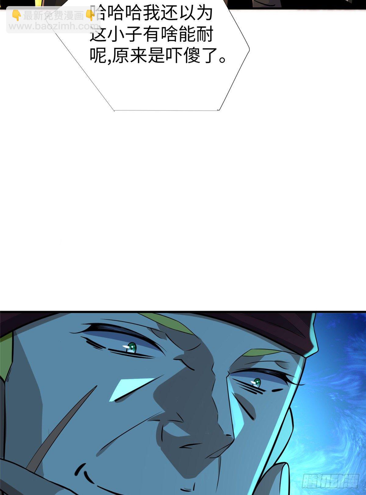 第44话：解救村民(1/2)-第46话