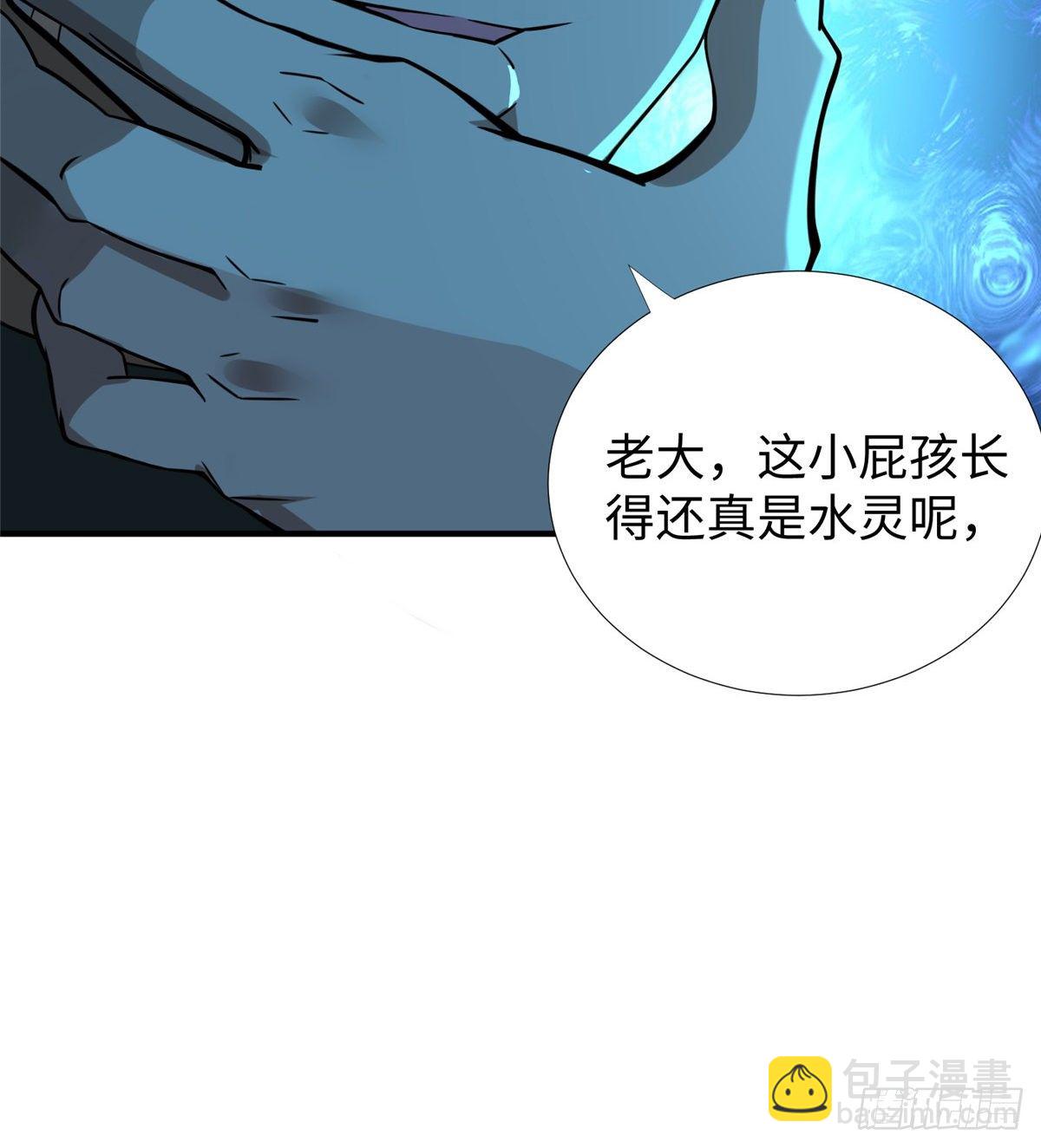 第44话：解救村民(1/2)-第46话