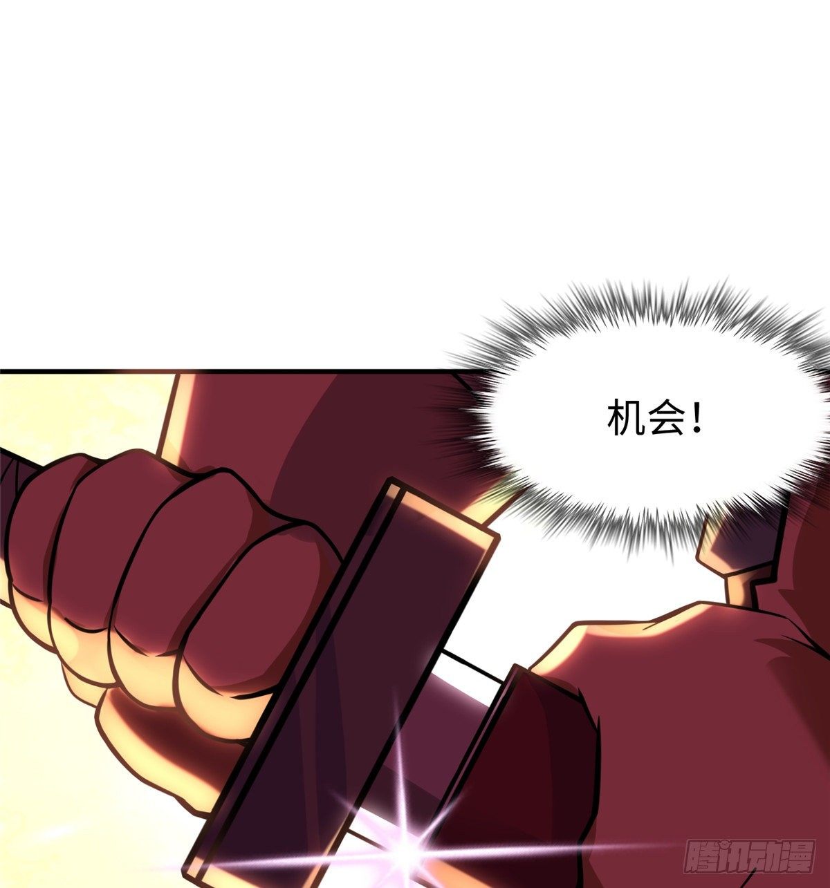 第44话：解救村民(1/2)-第46话