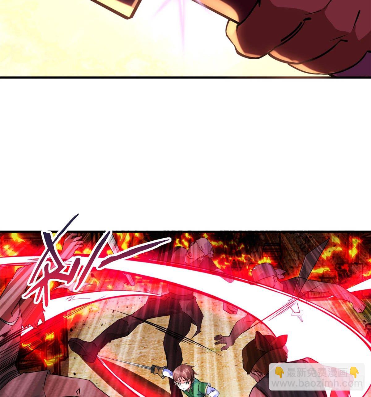 第44话：解救村民(1/2)-第46话