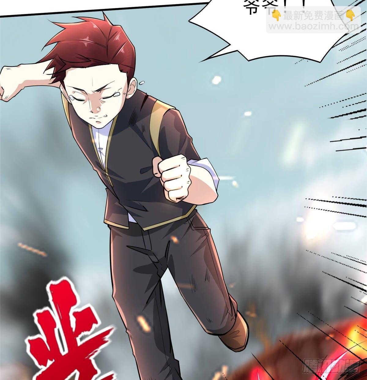 第44话：解救村民(1/2)-第46话