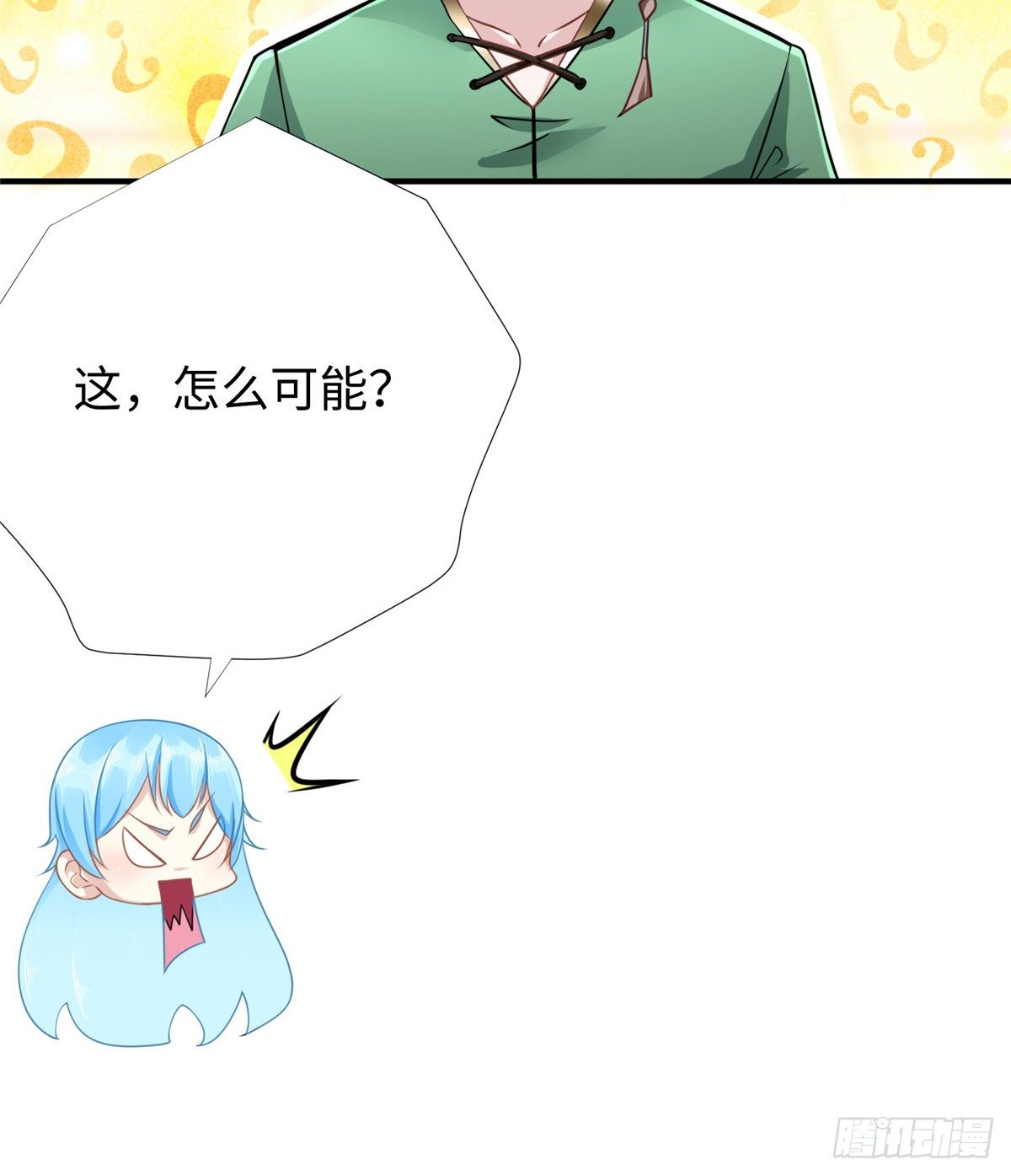 第46话： 我的道是&ldquo;霸道&rdquo;(1/2)-第48话